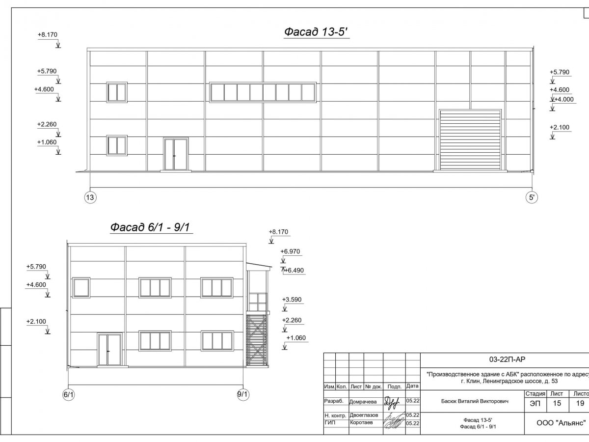 3D визуализация Производственное здание с АБК из сэндвич-панелей - фото 14