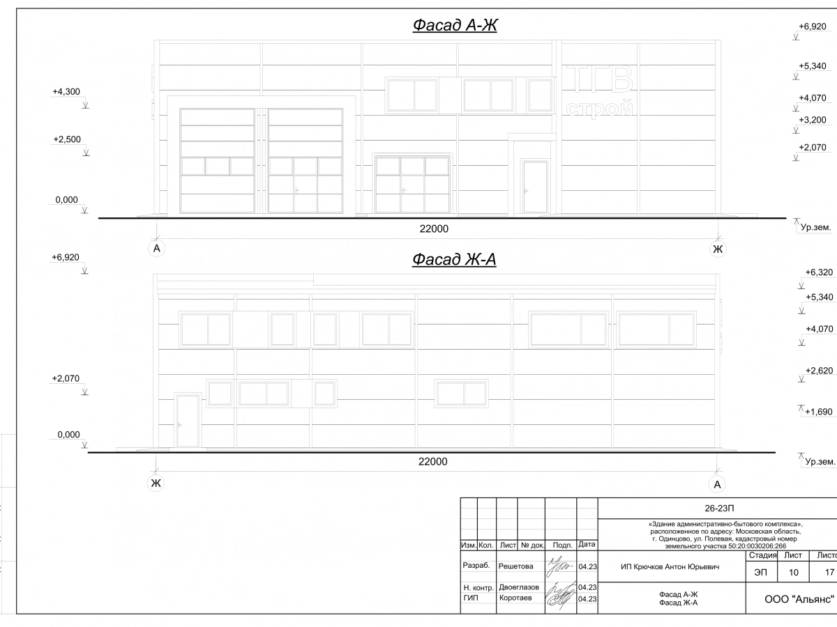 Планировка Здание АБК из сэндвич-панелей -  фото 1